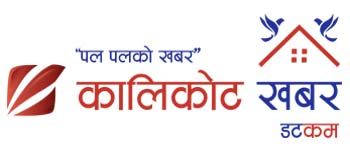 Madeshi Morcha Rajendra Mahoto Upendra Yadav