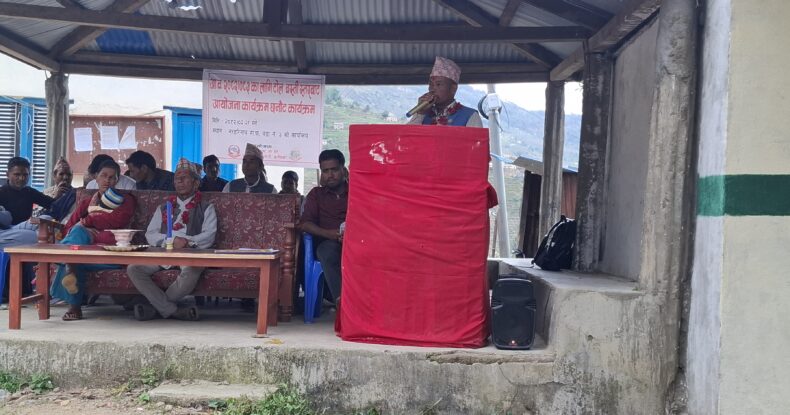 Ramesh Lekhak, Ramesh Lekhakh, रमेश लेखक