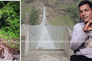 “रहगाड” रमाइला पुल : ५ वर्षको प्रतीक्षामा निर्माण ।