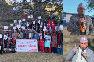 नरहरिनाथमा नेकपा एमालेको जनभेला कार्यक्रम सम्पन्न।