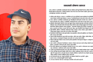 दुई विद्यार्थी संगठन बिच एकता, `विद्यार्थी काउन्सिल´ का लागि संघर्ष गर्ने।