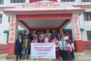 लैङ्गिक हिंसा विरुद्धको १६ दिने अभियान नरहरिनाथमा सम्पन्न।