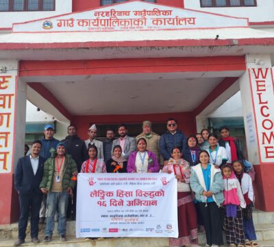 लैङ्गिक हिंसा विरुद्धको १६ दिने अभियान नरहरिनाथमा सम्पन्न।