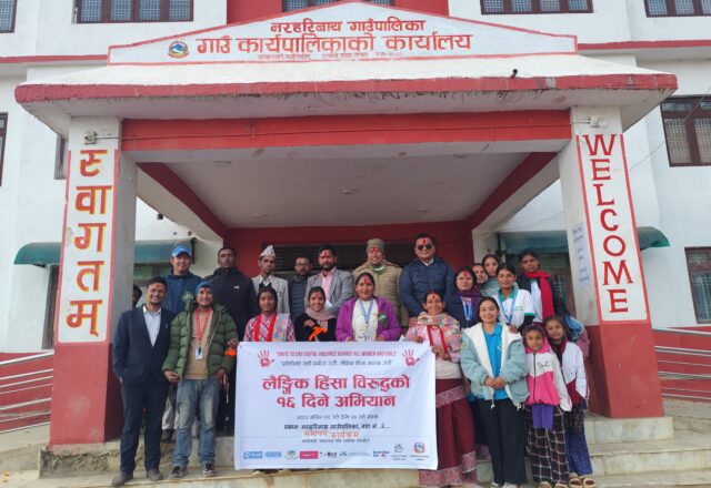 लैङ्गिक हिंसा विरुद्धको १६ दिने अभियान नरहरिनाथमा सम्पन्न।