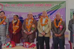 ग्रील–स्टील व्यवसायमा सुधार एजेन्डा सार्वजनिक।