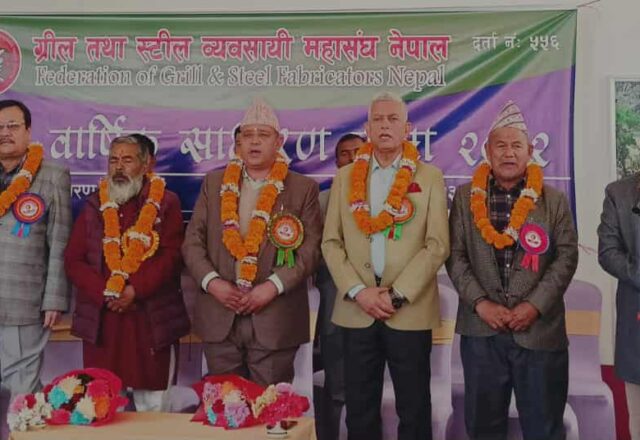 ग्रील–स्टील व्यवसायमा सुधार एजेन्डा सार्वजनिक।