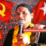 नेकपा समानुपातिक बन्द सूचीमा गंगा खड्का