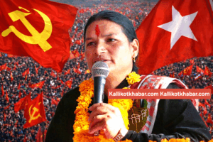 नेकपा समानुपातिक बन्द सूचीमा गंगा खड्का