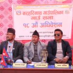 नरहरिनाथको घुम्ती गाउँ सभा सम्पन्न