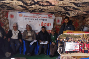 एमाले नरहरिनाथको बैठक सम्पन्न ।