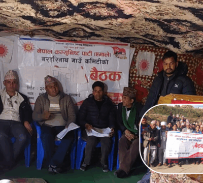 एमाले नरहरिनाथको बैठक सम्पन्न ।