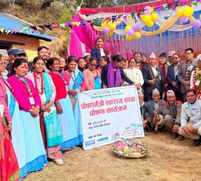 स्वास्थ्य चौकी कोटवाडा : पोषणमैत्री घोषणा