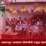 पोषणमैत्री सेवातर्फ फड्को मार्दै नरहरिनाथ अस्पताल