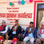 रास्कोटमा इलाका प्रशासन कार्यालय सञ्चालनमा, सोमबारदेखि सेवा सुरु।