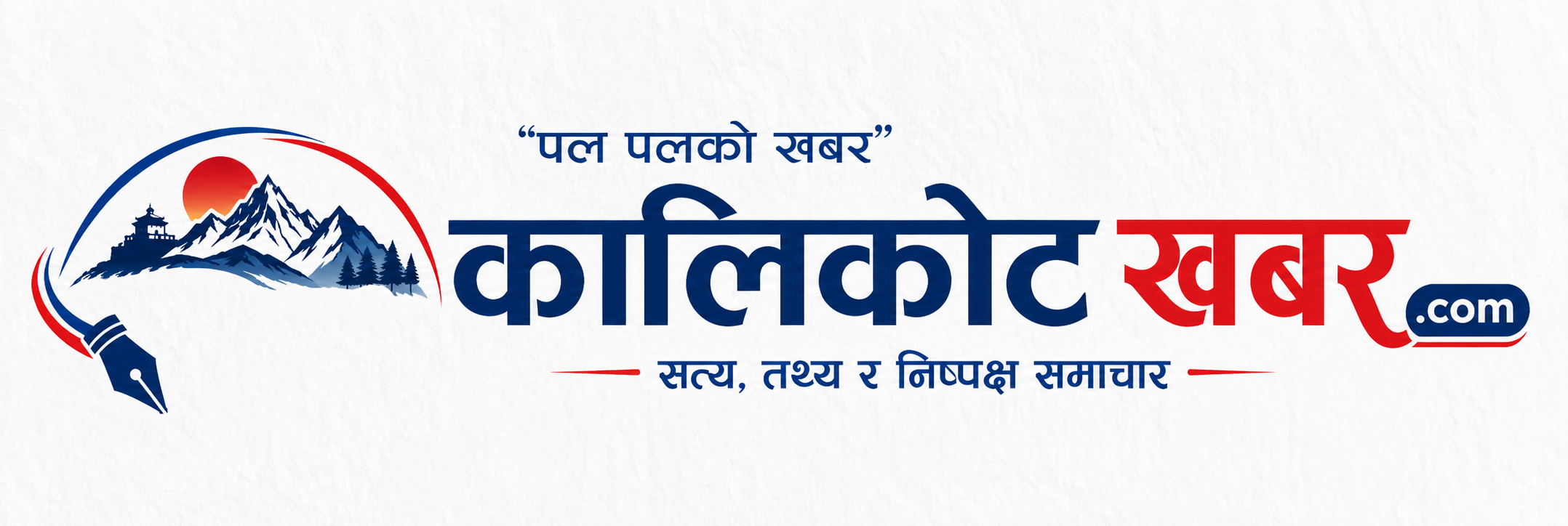 Kalikot Khabar
