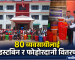 नरहरिनाथमा स्वच्छता सामग्री वितरण