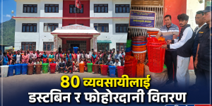 नरहरिनाथमा स्वच्छता सामग्री वितरण