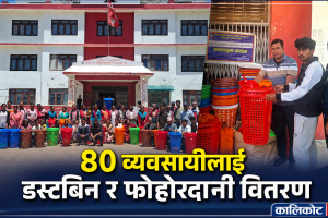 नरहरिनाथमा स्वच्छता सामग्री वितरण