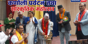 कर्णालीको आत्मा उजागर गर्ने महोत्सव काठमाडौमा सम्पन्न