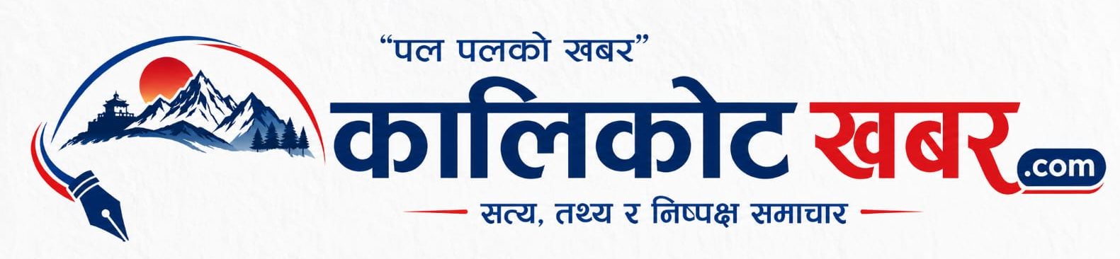Kalikot Khabar