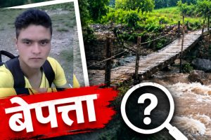 नरहरिनाथमा खोलाले बगाउँदा १ जना बेपत्ता