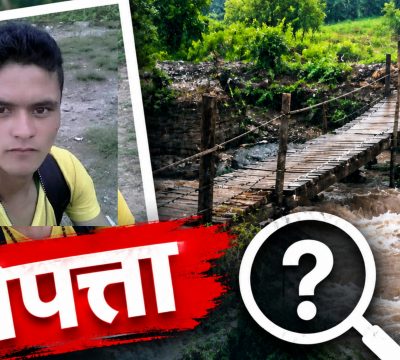 नरहरिनाथमा खोलाले बगाउँदा १ जना बेपत्ता
